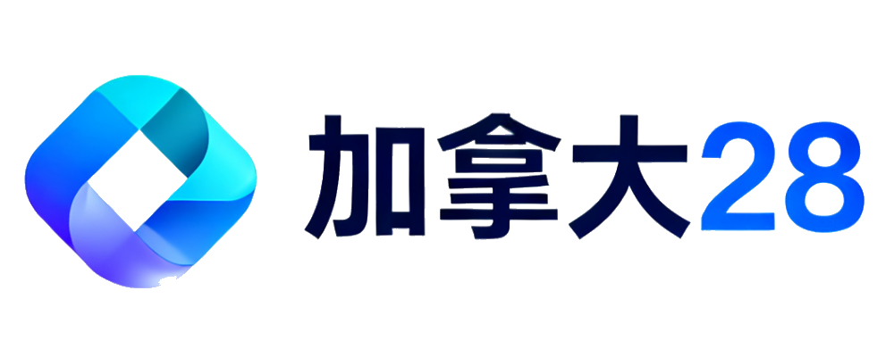 加拿大28